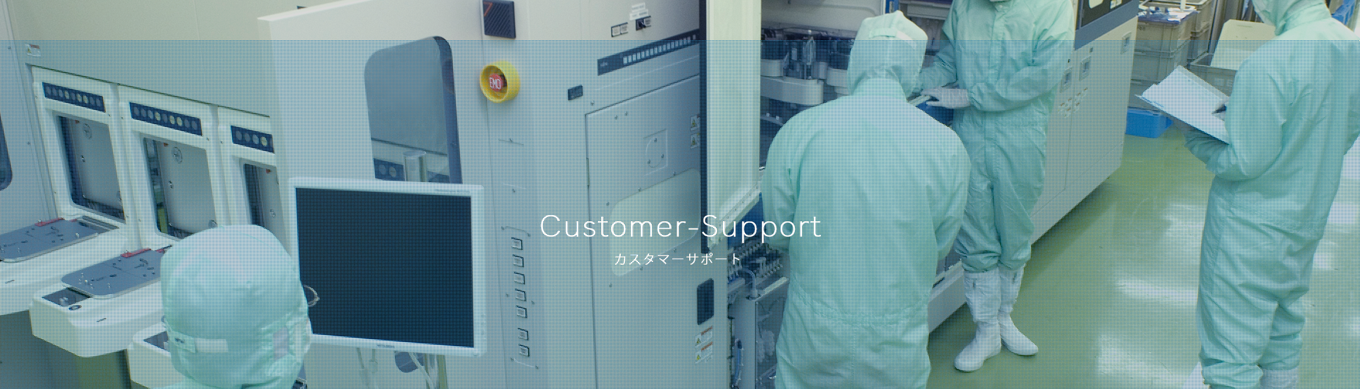 Customer-Support